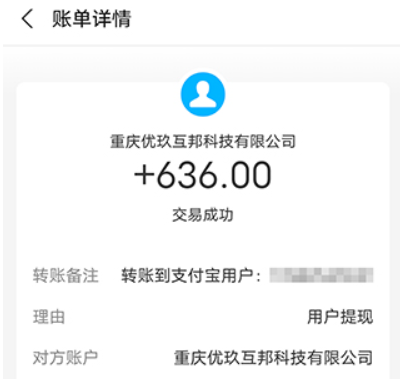 挣钱游戏软件排名第一：2024年最佳挣钱软件揭秘 第3张
