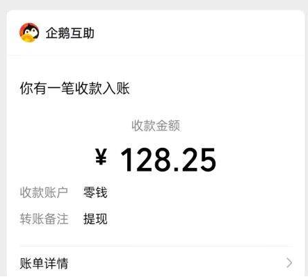 挣钱游戏软件排名第一：2024年最佳挣钱软件揭秘 第4张