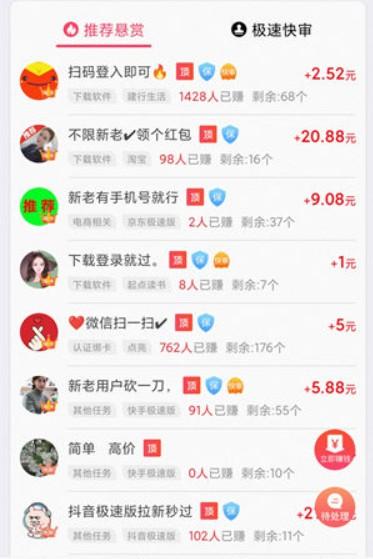 什么游戏可以赚钱真实可靠？2024年真实有效可以赚钱的游戏软件推荐 第3张