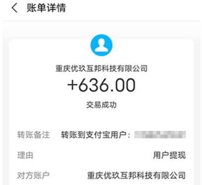什么游戏可以赚钱真实可靠？2024年真实有效可以赚钱的游戏软件推荐 第4张