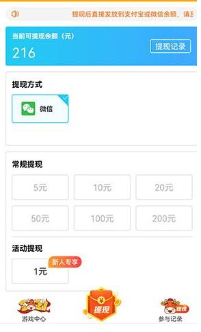 大多数人都在用的赚钱软件真的靠谱吗？现在很多软件可以赚钱是真的吗 第4张