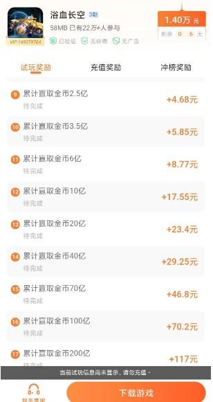 打金传奇手游一天500无压力是真的吗 第3张