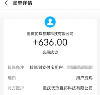 小说抄写员兼职平台（推荐几个兼职赚零花钱的靠谱平台） 第2张