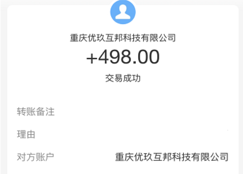 哪些游戏软件可以赚钱真实可靠?评测两款真正能赚钱的游戏APP 第2张 哪些游戏软件可以赚钱真实可靠?评测两款真正能赚钱的游戏APP 第2张