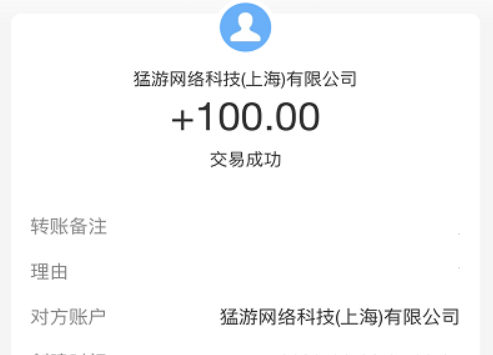 哪些游戏软件可以赚钱真实可靠?评测两款真正能赚钱的游戏APP 第3张 哪些游戏软件可以赚钱真实可靠?评测两款真正能赚钱的游戏APP 第3张