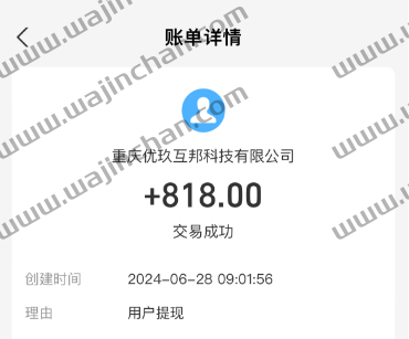 赚钱快又多的软件（每天能赚50元以上的赚钱软件） 第2张