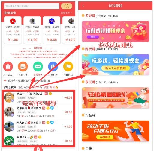 分享几款普通玩家能赚到钱的，而且还是国家认可的赚钱游戏 第4张