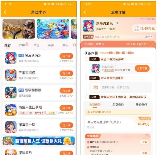 分享几款普通玩家能赚到钱的，而且还是国家认可的赚钱游戏 第5张