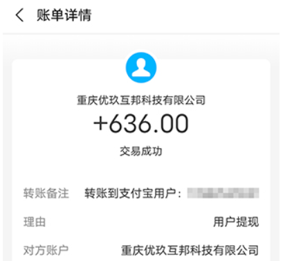 适合16岁的兼职软件（16岁也能赚点零花钱的软件） 第3张