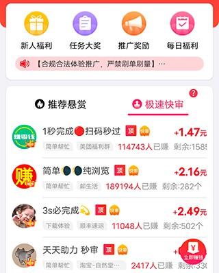 兔了个兔游戏是真的可以赚钱吗?如何玩游戏才能赚到钱 第3张 兔了个兔游戏是真的可以赚钱吗?如何玩游戏才能赚到钱 第3张