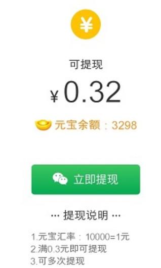 兔了个兔游戏是真的可以赚钱吗?如何玩游戏才能赚到钱 第2张 兔了个兔游戏是真的可以赚钱吗?如何玩游戏才能赚到钱 第2张