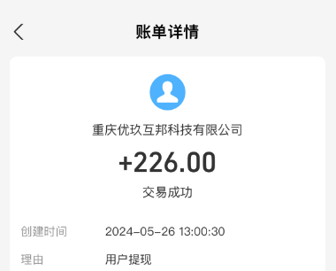 如何正确的使用手机兼职赚钱，分享2种方法 第2张