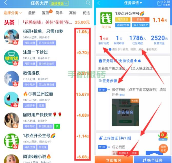 100%赚钱游戏有哪些？这个平台不同类型游戏别错过 第2张