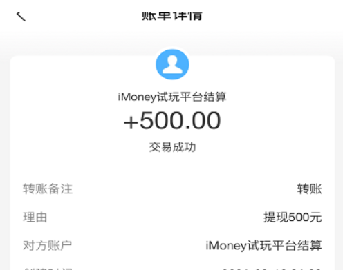 一小时可以赚50元的游戏（评测一小时可以赚50元的游戏软件） 第3张