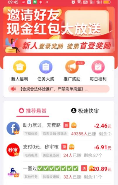 阳光餐厅赚钱游戏软件，阳光餐厅挣钱是真的吗 第2张