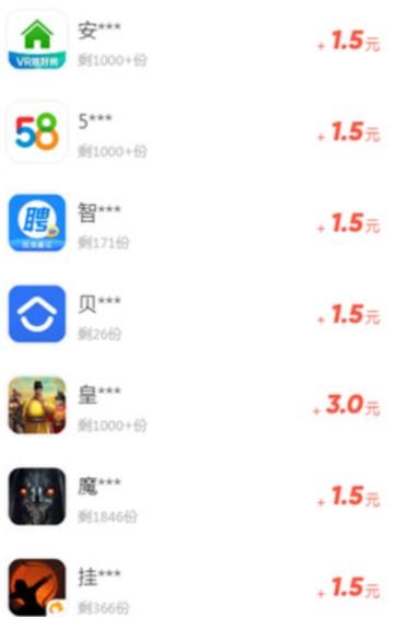 玩什么手游能挣零花钱（可以赚零花钱的手游2024） 第4张