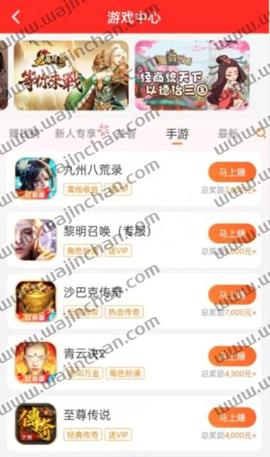 赚钱软件一分钟赚十元（一小时赚30-50元的赚钱软件） 第2张