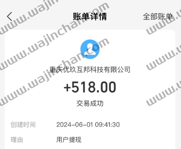 赚钱软件一分钟赚十元（一小时赚30-50元的赚钱软件） 第3张