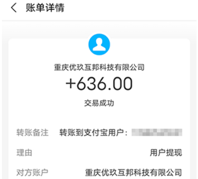 靠谱的暑假工平台有哪些？推荐适合学生在家赚钱的工作 第3张