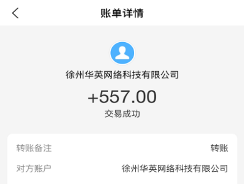 靠谱的暑假工平台有哪些？推荐适合学生在家赚钱的工作 第4张