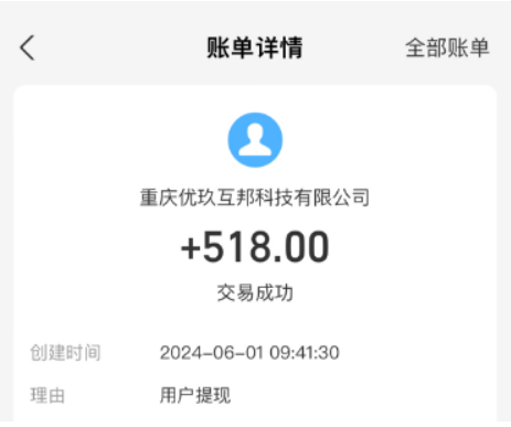 红包游戏排行榜第一名，排名第一的红包版游戏无广告 第5张