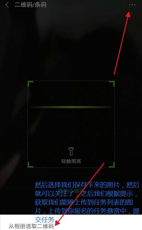 亲测微信做小任务赚零花钱的方法，一个任务可赚6元 第5张