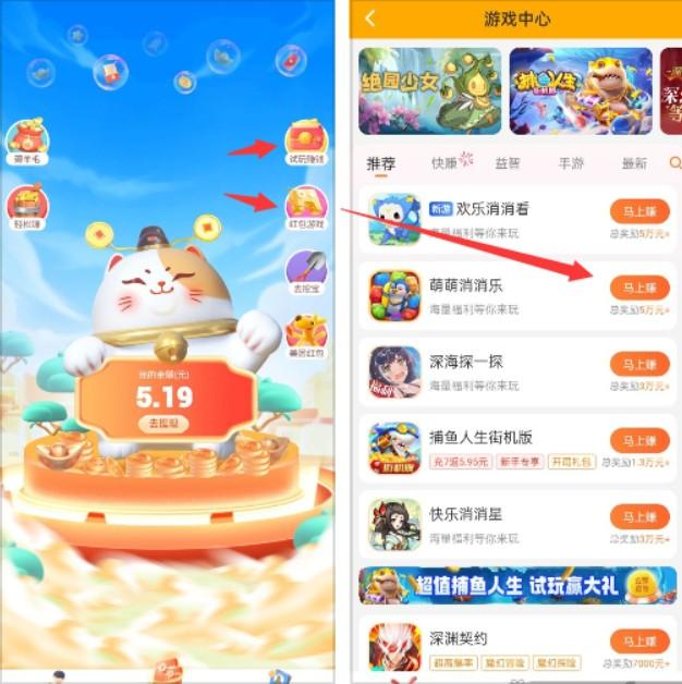 挣钱最快的小游戏无广告，适合普通玩家挣钱收益高的赚钱小游戏 第3张