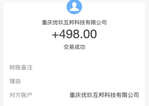试玩游戏赚钱的app（2024年可以试玩游戏赚钱的app排行榜） 第2张