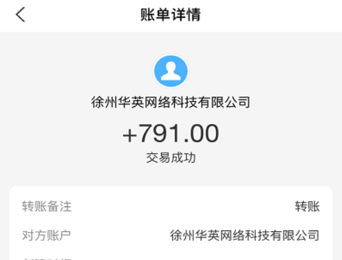 试玩游戏赚钱的app（2024年可以试玩游戏赚钱的app排行榜） 第3张