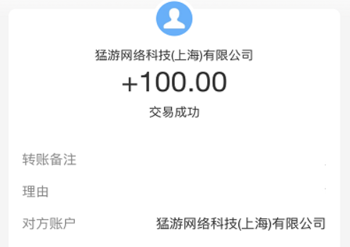 试玩游戏赚钱的app（2024年可以试玩游戏赚钱的app排行榜） 第4张