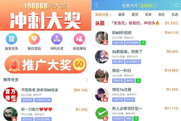 玩小游戏赚钱靠谱吗（挣钱最快的小游戏推荐） 第4张